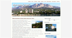 Desktop Screenshot of cottedg.com
